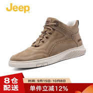 Jeep吉普男鞋時尚百搭休閑鞋男士潮流復(fù)古鞋子男款耐磨防滑運動板鞋男