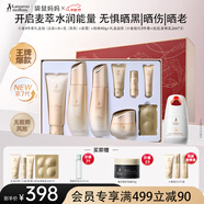 袋鼠媽媽準(zhǔn)孕婦護(hù)膚品補(bǔ)水保濕潔面水乳面霜防曬專用小麥升級(jí)版5件套禮盒