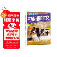 快捷英語時(shí)文閱讀理解25期七年級(jí)閱讀理解與完形填空任務(wù)型閱讀專項(xiàng)訓(xùn)練