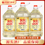 任意門(mén)貴州茅臺(tái)鎮(zhèn)醬香型白酒53度純糧食酒十斤桶裝散酒高粱酒口糧酒泡酒 53度 5000mL 3桶 實(shí)惠裝【可試飲2兩】