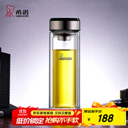 希諾（HEENOOR） 玻璃杯雙層男士耐熱透明水杯商務(wù)辦公家用大容量帶濾網(wǎng)泡茶杯子 經(jīng)典款 360ml