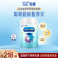 美贊臣鉑睿3段 a2奶粉 幼兒配方奶粉(12-36月)850g 荷蘭進(jìn)口 新國(guó)標(biāo)