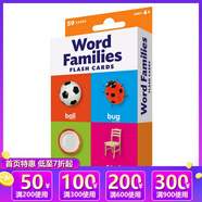 英文原版 Scholastic Flash Cards Word Families兒童啟蒙早教自然拼讀 字卡卡片閃卡 綠山墻