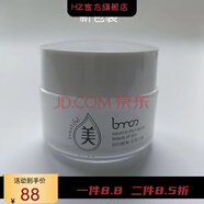 圣·博蜜思【官方】圣博蜜思  圣博蜜思美容院專柜化妝品套盒 發(fā)新包裝 綠精靈修護(hù)啫喱綠凝珠啫喱