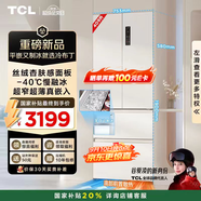 TCL冷布丁409升法式多門(mén)四開(kāi)門(mén)超窄超薄小戶(hù)型平嵌全自動(dòng)制冰慢融冰冰箱一級(jí)能效國(guó)家補(bǔ)貼R409T7-DQB