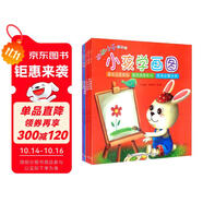全6冊(cè)動(dòng)動(dòng)小手動(dòng)動(dòng)腦兒童益智游戲書0-6歲涂鴉畫畫書1-100加減法計(jì)算畫線握筆訓(xùn)練 創(chuàng)意迷宮大冒險(xiǎn) 套裝