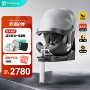 Babyfirst寶貝第一靈悅Pro嬰兒童安全座椅汽車(chē)0-7歲360旋轉i-Size寶寶車(chē)載 智享版-極地灰