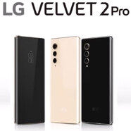LG新款LG Velvet2pro V70驍龍888通5G進(jìn)口安卓智能手機(jī) 米白色 128G