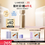 蘭芝新款致美緊顏煥彩三重凝萃精華乳130ml保濕抗皺緊致生日禮物