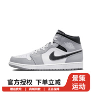 耐克官方男鞋 aj1  Air Jordan 1 mid 喬1中幫灰白黑休閑運(yùn)動(dòng) 554724-078 黑白灰 40