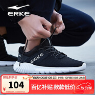 鴻星爾克（ERKE）秋季運動(dòng)鞋男鞋休閑網(wǎng)面透氣輕便耐磨通勤久站戶(hù)外基礎跑步鞋男士