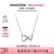 潘多拉（PANDORA）閃亮永恒符號(hào)項(xiàng)鏈頸飾簡(jiǎn)約小眾銀色生日禮物送女友 閃亮永恒符號(hào)頸鏈 50cm