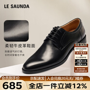 萊爾斯丹2025新品[紳士品格]圓頭系帶真皮男士皮鞋01062 黑色 BKL 41