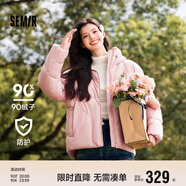 森馬（Semir）輕松羽絨服女90絨子短款三防龜背寬松外套2025冬裝109725113002