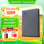 西部數(shù)據(jù)（WD）5TB 移動硬盤 兼容type-c My Passport隨行版2.5英寸 灰 機(jī)械硬盤 筆記本電腦外接 大容量加密存儲