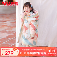 鴨鴨（YAYA）兒童羽絨服男女小童寶寶中長款連帽加厚童裝冬季外套YD 米色-YE2B813916L 120