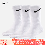 耐克（NIKE）nike襪子男女籃球襪運動襪吸汗透氣健身訓(xùn)練跑步襪百搭保暖休閑襪  百搭高筒【三雙裝】白色 M 【適合38-42碼】