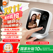 小米智能攝像機(jī) 視頻通話(huà)版 【國(guó)家補(bǔ)貼】家用攝像頭室內(nèi)監(jiān)控 視頻通話(huà)400萬(wàn)像素3.5英寸大屏AI智能屏