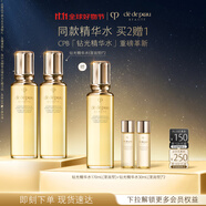 肌膚之鑰(CPB)鉆光精華水170ml*2(濕潤型)飽滿(mǎn)柔嫩生日禮物送女友