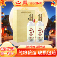 紅星北京紅星二鍋頭酒品鑒酒清香型白酒純糧酒商務(wù)宴請節日送禮 52度 500mL 2瓶