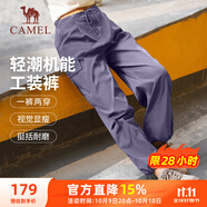 駱駝（CAMEL）機能工裝降落傘褲中性抽繩束腳闊腿褲 733CAYL6016A 凝夜紫 M