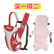 抱抱熊（bébéar）背帶寶寶背帶小孩背帶嬰兒背帶帶橫抱墊板A02 紅色