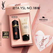 圣羅蘭（YSL）黑管鏡面愛(ài)心唇釉610口紅滋潤化妝品生日禮物送女友中秋禮品