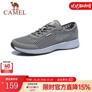 駱駝（CAMEL）男鞋 春夏戶外休閑鞋舒適透氣網(wǎng)面情侶運(yùn)動休閑網(wǎng)鞋輕質(zhì) A922303150 灰/白男款 38