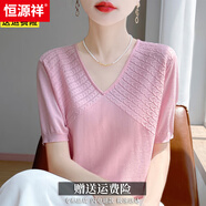恒源祥夏季V領(lǐng)冰絲針織短袖女2025新款寬松設計感半袖新款背心時(shí)尚T恤薄 暗粉色 M 95-105斤
