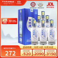 天佑德 三星生態(tài) 清香型白酒45度500ml*6瓶整箱裝【青海青稞酒】