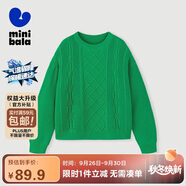 迷你巴拉【mini親子】女童兒童成人保暖時(shí)尚麻花半高領(lǐng)親子套頭羊毛衣