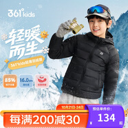 361°兒童輕薄羽絨服25冬男女中大童防風(fēng)保暖外套N32341901 黑160