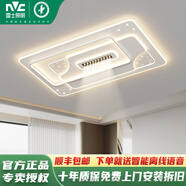 雷士（NVC）客廳燈現代簡(jiǎn)約大氣2025新款高端全光譜吸頂燈臥室餐廳燈中山燈具 8155黑+白款:110x70cm-三色變光