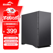 先馬（SAMA）黑洞X 吸音降噪eatx電腦機箱臺式機 標配4把14cm風(fēng)扇/四面吸音棉/雙360水冷位/支持4090顯卡豎裝