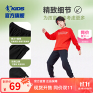 喬丹QIAODAN童裝男童褲子兒童運(yùn)動褲2025春夏款舒適長褲休閑運(yùn)動衛(wèi)褲 黑色（春季新款） 160 CM