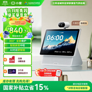小度智能屏 X10 Ultra 文心大模型AI智能音箱音響 10.1英寸大屏  360度全景攝像頭 視頻通話 家庭禮物