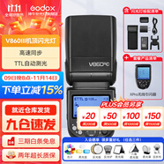 神牛v860三代閃光燈相機(jī)機(jī)頂閃光燈引閃器高速同步補(bǔ)光燈外拍燈相機(jī)熱靴燈自動(dòng)測(cè)光戶外便攜外拍燈 V860III+XPRO引閃器 適配富士