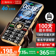 守護(hù)寶 老年機(jī)4G全網(wǎng)通老人手機(jī) 超長待機(jī)2.8英寸大屏大字超大聲音大按鍵學(xué)生老年人專用功能機(jī)K16 黑色