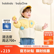 巴拉巴拉寶寶羽絨服男童外套女童秋冬裝2025嬰兒衣服動物造型208425107210