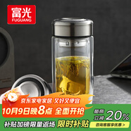富光玻璃杯雙層 帶茶隔高硼硅玻璃水杯 茶水分離車載泡茶杯子男400ml