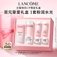 蘭蔻粉水200ml+粉水霜30ml補水保濕護膚套裝禮盒禮物送女友生日