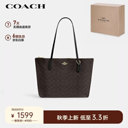 蔻馳（COACH）【品牌直供】女士大號大容量單肩手提托特包胡桃木拼黑色CBT20