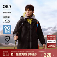 森馬（Semir）四防羽絨服中國國家地理系列男三合一兩件套冬裝109724113110