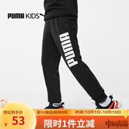 彪馬（PUMA）新款兒童長(zhǎng)褲男童中大童針織褲子百搭時(shí)尚休閑長(zhǎng)褲 黑色 104 cm