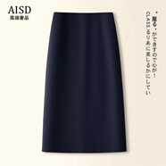 愛(ài)上町高檔灰色半身裙女秋冬2025新款高腰毛呢包臀裙梨型身材a字直筒裙 藏青色-西裝面料-長(cháng)款 XL /29 建議115-125斤