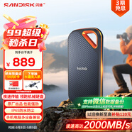 閃迪（SanDisk）1TB Nvme移動(dòng)固態(tài)硬盤（PSSD）E81至尊超極速Pro版SSD 讀速2000MB/s 手機(jī)直連筆記本外接 三防保護(hù)
