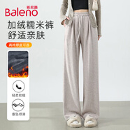 班尼路（Baleno）高級感糯米休閑褲女2025秋冬季新款加絨加厚保暖慵懶風(fēng)寬松闊腿褲