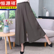恒源祥裙褲女褲春夏闊腿褲子松緊腰棉綢廣場(chǎng)舞蹈褲潮垂墜感氣質(zhì)春秋款 灰色 L