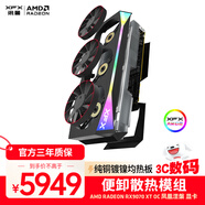 訊景（XFX）AMD RADEON RX 9070 XT OC 鳳凰涅槃 16GB 全新電競(jìng)游戲設(shè)計(jì)智能學(xué)習(xí)臺(tái)式電腦獨(dú)立顯卡