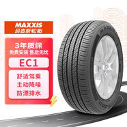 瑪吉斯（MAXXIS）輪胎/汽車輪胎 235/65R17 104H EC1 SUV 適配新勝達(dá)